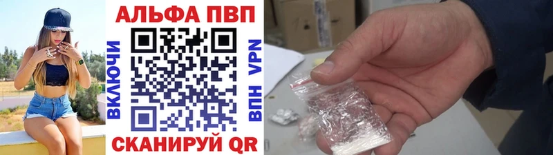 продажа наркотиков  Новоаннинский  Alfa_PVP кристаллы 