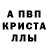 Амфетамин 98% Benzoboy ML