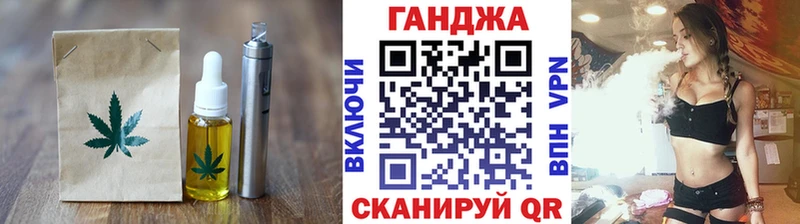 Cannafood марихуана Новоаннинский