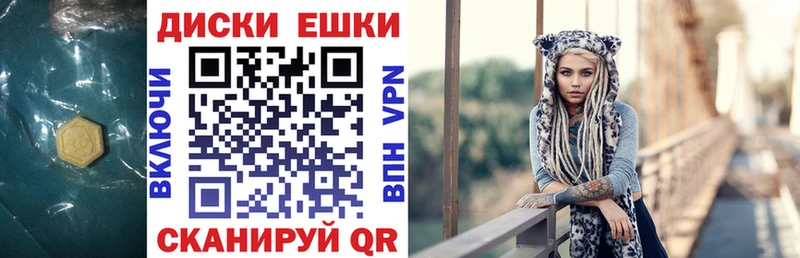 ЭКСТАЗИ 99%  купить наркотики сайты  hydra ссылки  Новоаннинский 