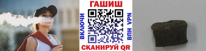 Гашиш гарик  где продают наркотики  Новоаннинский 