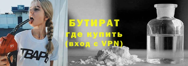 дистиллят марихуана Абдулино
