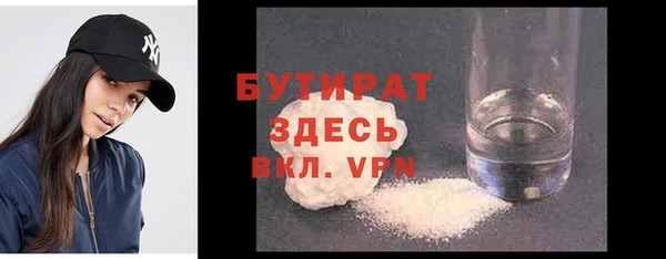 дистиллят марихуана Абдулино