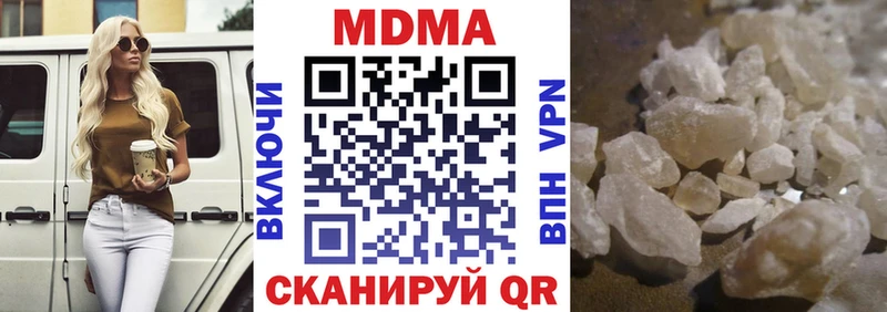 MDMA crystal  Новоаннинский 