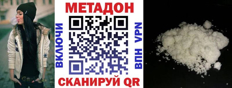 KRAKEN   Новоаннинский  Метадон VHQ 