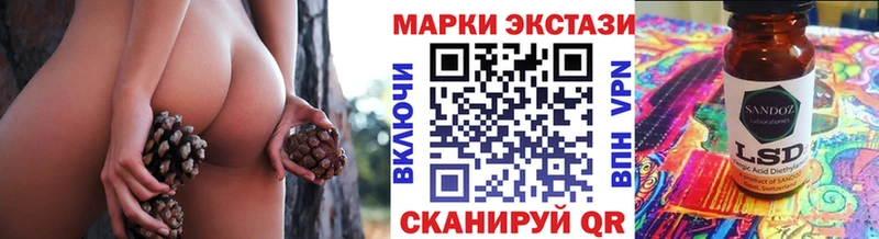 blacksprut зеркало  Новоаннинский  Наркотические марки 1500мкг 